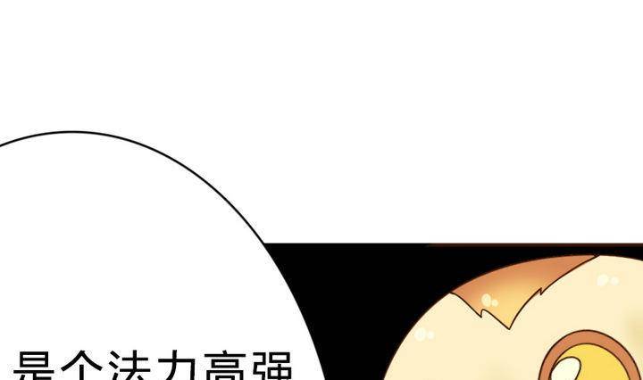 战地圣修韩漫全集-第14话 上修仙苑无删减无遮挡章节图片 
