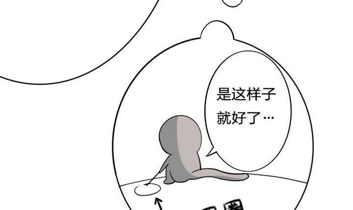 战地圣修韩漫全集-第14话 上修仙苑无删减无遮挡章节图片 