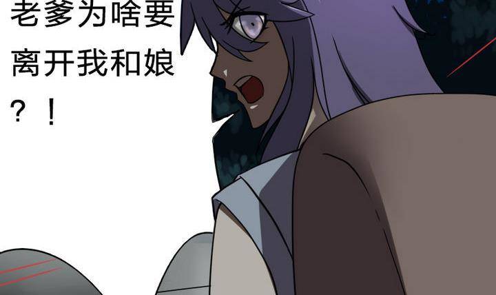战地圣修韩漫全集-第14话 上修仙苑无删减无遮挡章节图片 