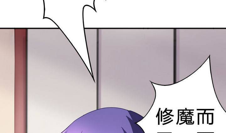 战地圣修韩漫全集-第14话 上修仙苑无删减无遮挡章节图片 