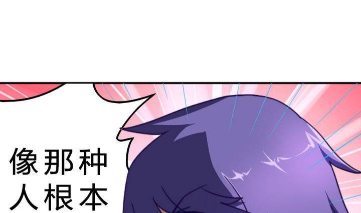 战地圣修韩漫全集-第14话 上修仙苑无删减无遮挡章节图片 