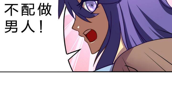 战地圣修韩漫全集-第14话 上修仙苑无删减无遮挡章节图片 
