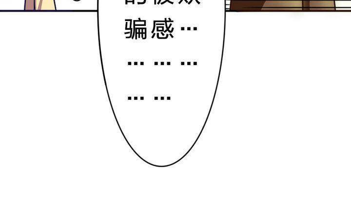 战地圣修韩漫全集-第14话 上修仙苑无删减无遮挡章节图片 