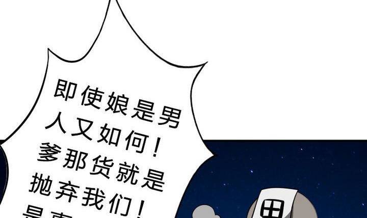 战地圣修韩漫全集-第14话 上修仙苑无删减无遮挡章节图片 