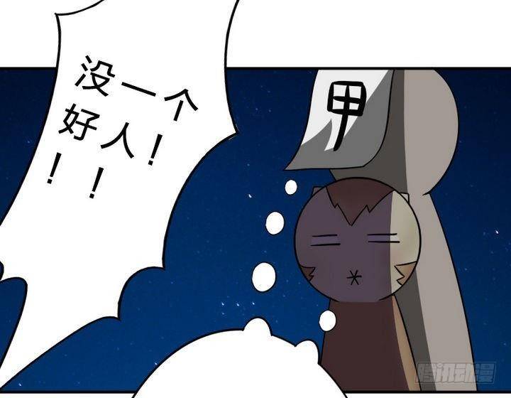 战地圣修韩漫全集-第14话 上修仙苑无删减无遮挡章节图片 