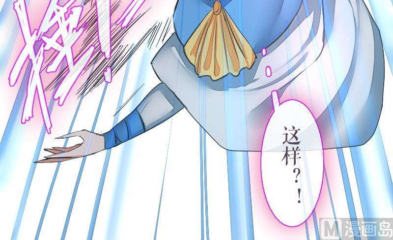 战地圣修韩漫全集-第二季 第25话 下 大师兄成精了！无删减无遮挡章节图片 