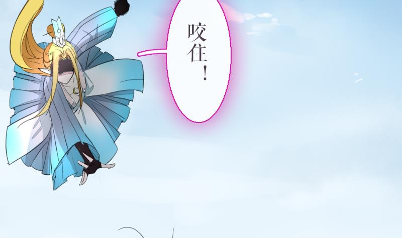 战地圣修韩漫全集-第二季 第25话 下 大师兄成精了！无删减无遮挡章节图片 