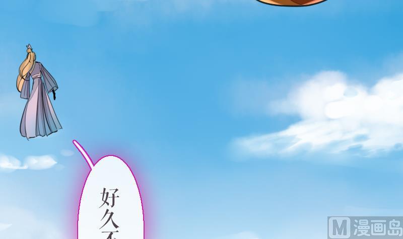战地圣修韩漫全集-第二季 第25话 下 大师兄成精了！无删减无遮挡章节图片 