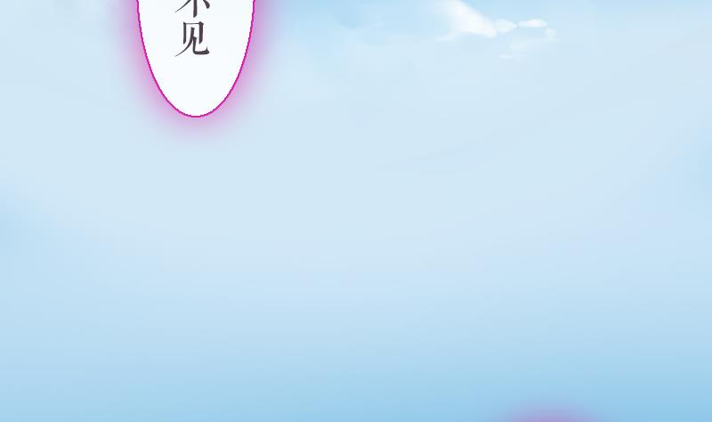 战地圣修韩漫全集-第二季 第25话 下 大师兄成精了！无删减无遮挡章节图片 