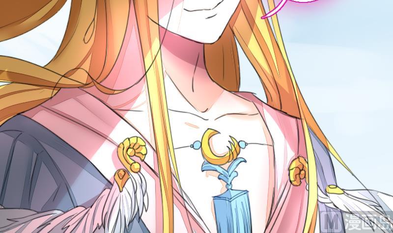 战地圣修韩漫全集-第二季 第25话 下 大师兄成精了！无删减无遮挡章节图片 