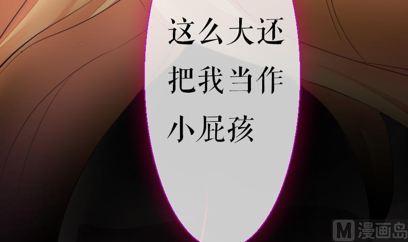 战地圣修韩漫全集-第二季 第25话 下 大师兄成精了！无删减无遮挡章节图片 