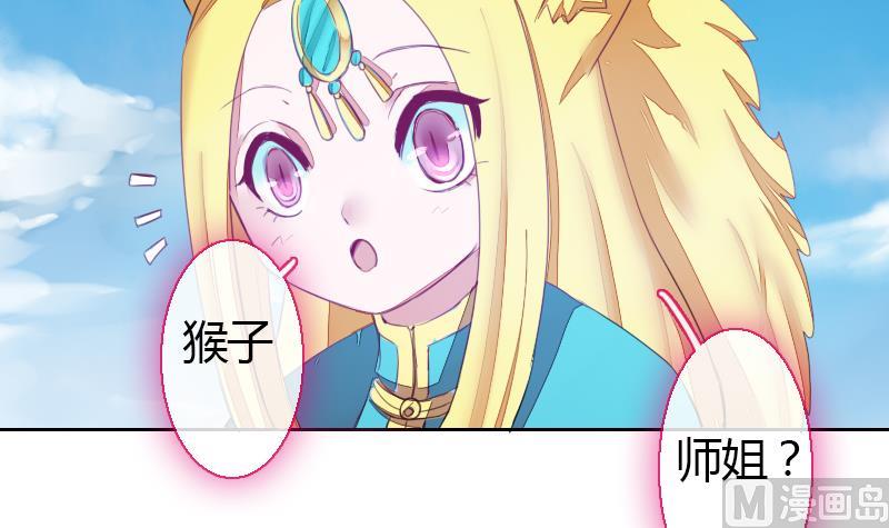 战地圣修韩漫全集-第二季 第26话 上 成年就该“收割”了无删减无遮挡章节图片 