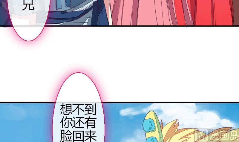 战地圣修韩漫全集-第二季 第26话 上 成年就该“收割”了无删减无遮挡章节图片 