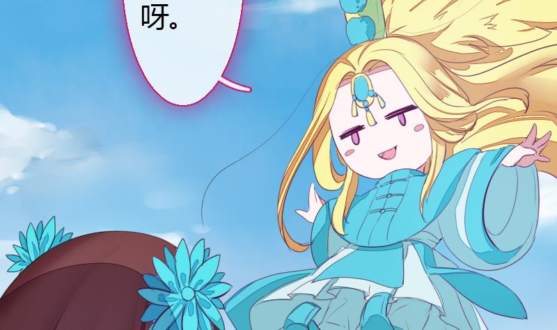 战地圣修韩漫全集-第二季 第26话 上 成年就该“收割”了无删减无遮挡章节图片 