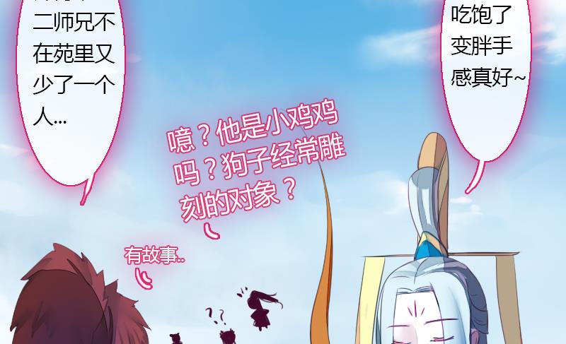 战地圣修韩漫全集-第二季 第26话 上 成年就该“收割”了无删减无遮挡章节图片 