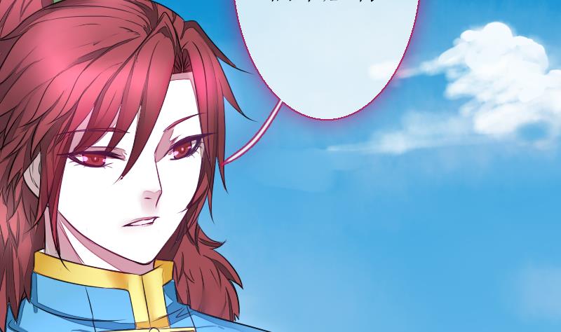 战地圣修韩漫全集-第二季 第26话 上 成年就该“收割”了无删减无遮挡章节图片 
