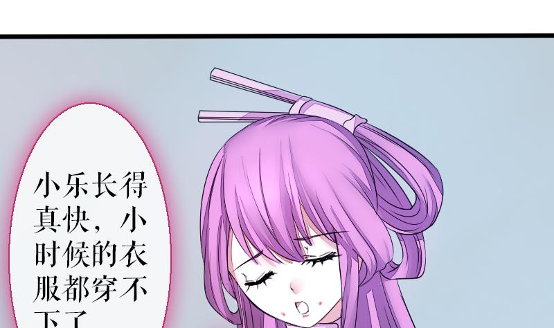 战地圣修韩漫全集-第二季 第26话 上 成年就该“收割”了无删减无遮挡章节图片 