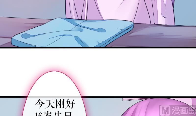 战地圣修韩漫全集-第二季 第26话 上 成年就该“收割”了无删减无遮挡章节图片 