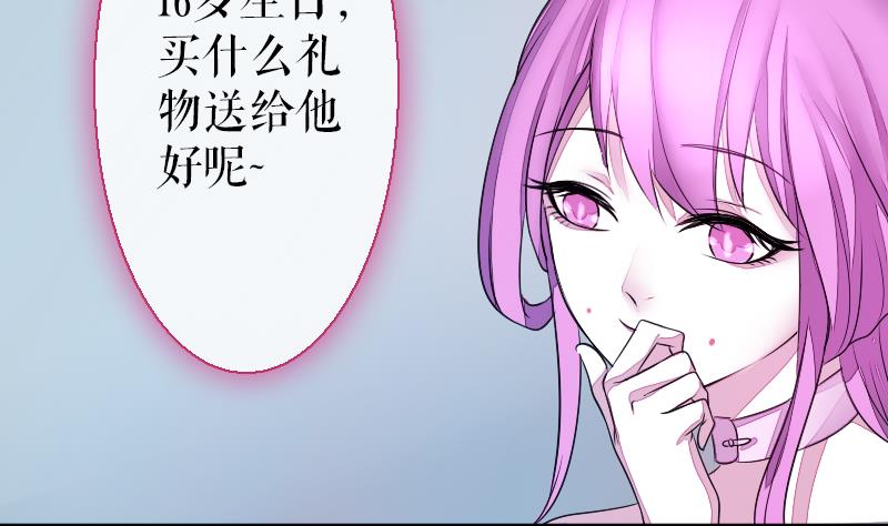 战地圣修韩漫全集-第二季 第26话 上 成年就该“收割”了无删减无遮挡章节图片 