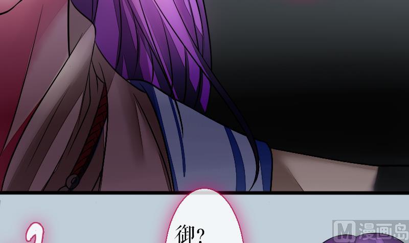 战地圣修韩漫全集-第二季 第26话 上 成年就该“收割”了无删减无遮挡章节图片 