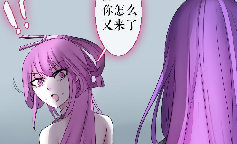 战地圣修韩漫全集-第二季 第26话 上 成年就该“收割”了无删减无遮挡章节图片 