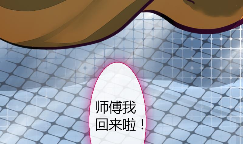 战地圣修韩漫全集-第二季 第26话 上 成年就该“收割”了无删减无遮挡章节图片 