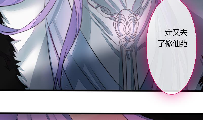 战地圣修韩漫全集-第二季 第26话 下 小乐该“回家”了无删减无遮挡章节图片 