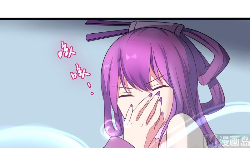 战地圣修韩漫全集-第二季 第26话 下 小乐该“回家”了无删减无遮挡章节图片 