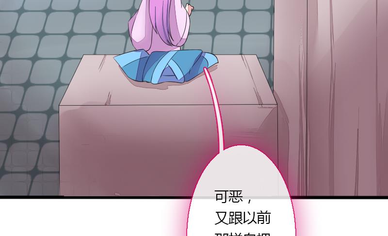 战地圣修韩漫全集-第二季 第26话 下 小乐该“回家”了无删减无遮挡章节图片 