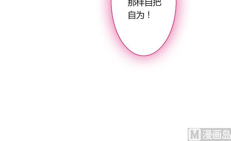 战地圣修韩漫全集-第二季 第26话 下 小乐该“回家”了无删减无遮挡章节图片 