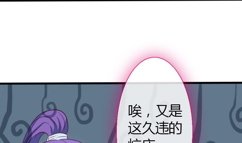 战地圣修韩漫全集-第二季 第26话 下 小乐该“回家”了无删减无遮挡章节图片 