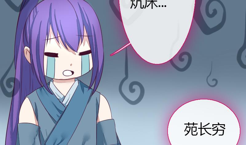 战地圣修韩漫全集-第二季 第26话 下 小乐该“回家”了无删减无遮挡章节图片 