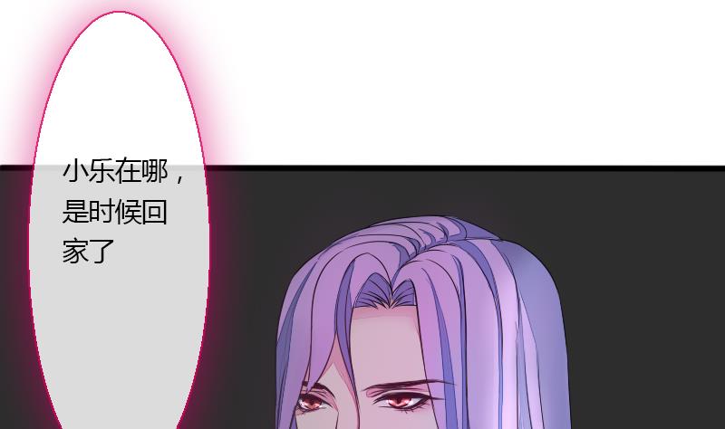 战地圣修韩漫全集-第二季 第26话 下 小乐该“回家”了无删减无遮挡章节图片 