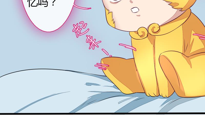 战地圣修韩漫全集-第二季 第26话 下 小乐该“回家”了无删减无遮挡章节图片 