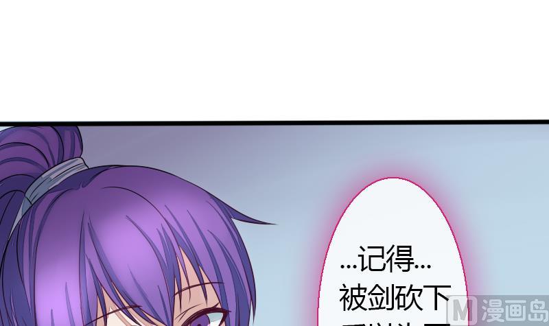 战地圣修韩漫全集-第二季 第26话 下 小乐该“回家”了无删减无遮挡章节图片 