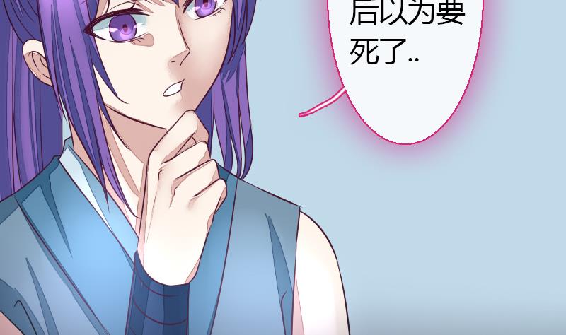 战地圣修韩漫全集-第二季 第26话 下 小乐该“回家”了无删减无遮挡章节图片 