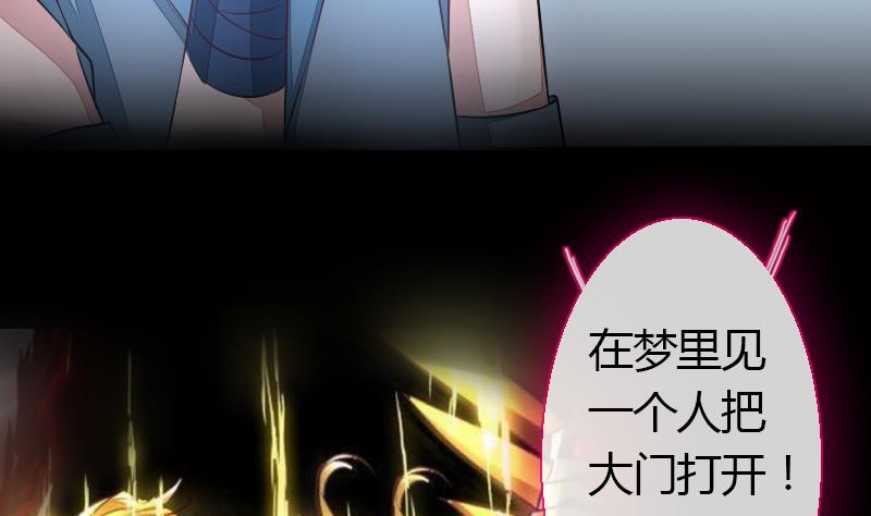 战地圣修韩漫全集-第二季 第26话 下 小乐该“回家”了无删减无遮挡章节图片 