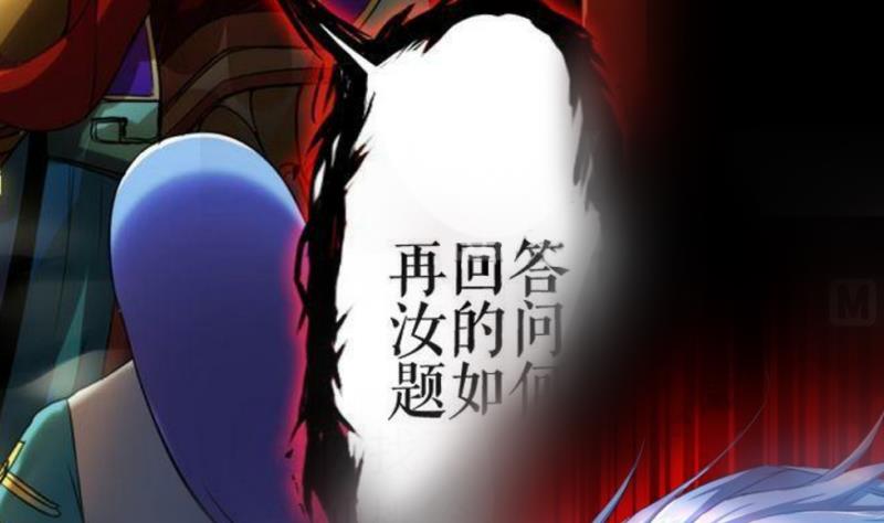 战地圣修韩漫全集-第二季 第26话 下 小乐该“回家”了无删减无遮挡章节图片 