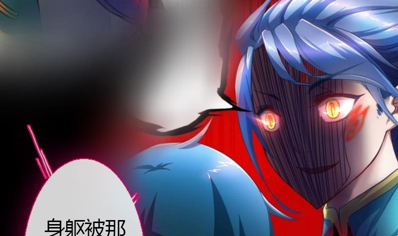 战地圣修韩漫全集-第二季 第26话 下 小乐该“回家”了无删减无遮挡章节图片 