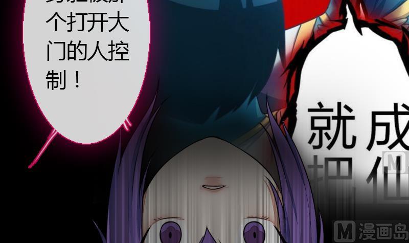 战地圣修韩漫全集-第二季 第26话 下 小乐该“回家”了无删减无遮挡章节图片 
