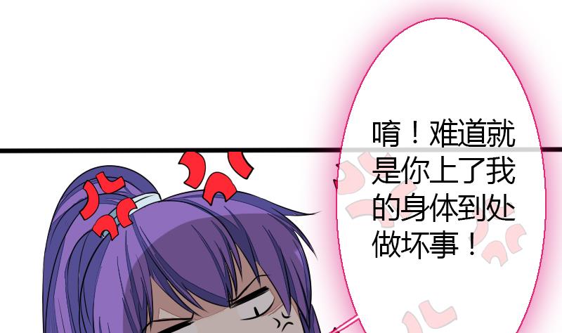 战地圣修韩漫全集-第二季 第26话 下 小乐该“回家”了无删减无遮挡章节图片 