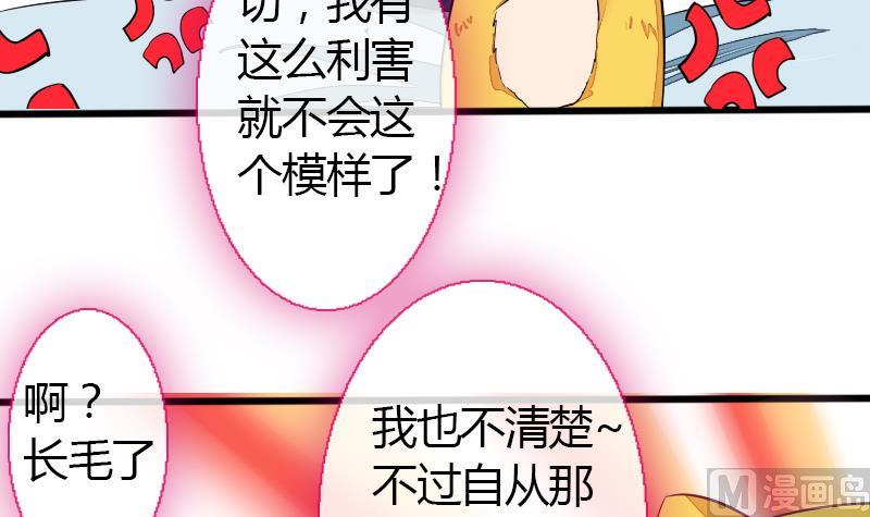 战地圣修韩漫全集-第二季 第26话 下 小乐该“回家”了无删减无遮挡章节图片 