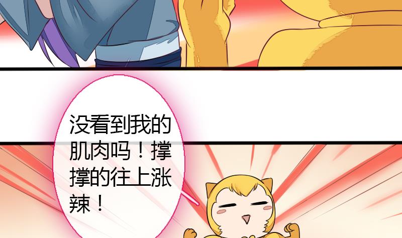 战地圣修韩漫全集-第二季 第26话 下 小乐该“回家”了无删减无遮挡章节图片 