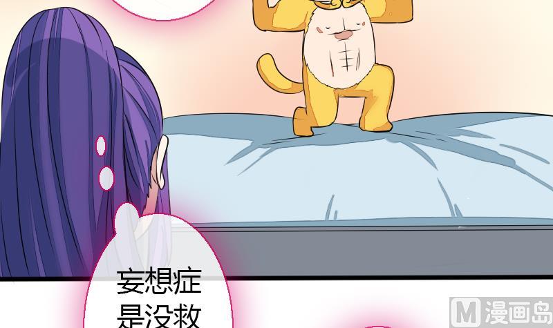 战地圣修韩漫全集-第二季 第26话 下 小乐该“回家”了无删减无遮挡章节图片 