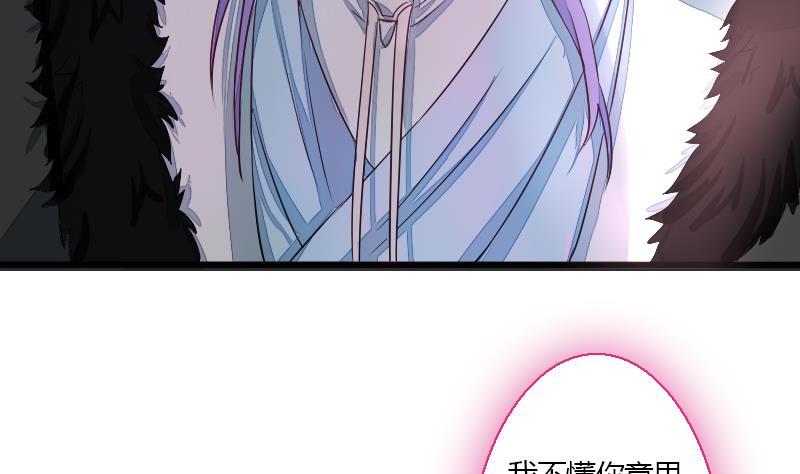 战地圣修韩漫全集-第二季 第26话 下 小乐该“回家”了无删减无遮挡章节图片 