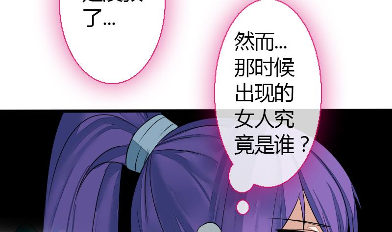 战地圣修韩漫全集-第二季 第26话 下 小乐该“回家”了无删减无遮挡章节图片 