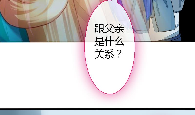 战地圣修韩漫全集-第二季 第26话 下 小乐该“回家”了无删减无遮挡章节图片 