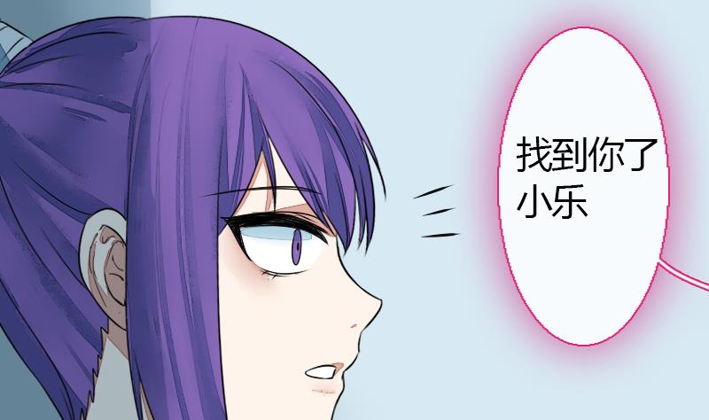 战地圣修韩漫全集-第二季 第26话 下 小乐该“回家”了无删减无遮挡章节图片 