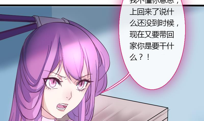 战地圣修韩漫全集-第二季 第26话 下 小乐该“回家”了无删减无遮挡章节图片 