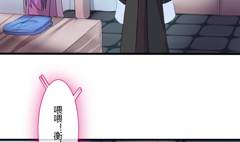 战地圣修韩漫全集-第二季 第26话 下 小乐该“回家”了无删减无遮挡章节图片 